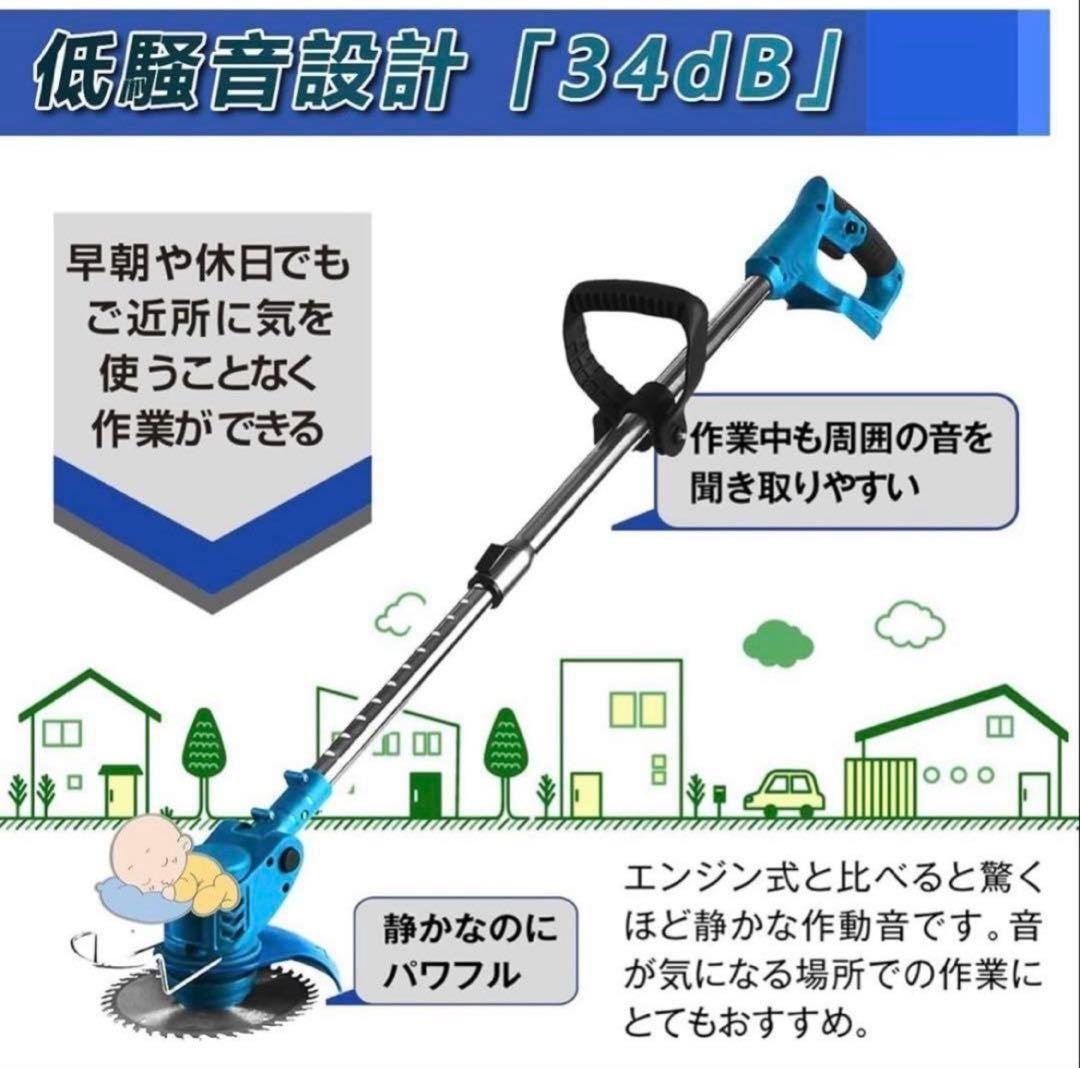 最終値下げ⭐18V 互換　草刈り機 芝刈機　充電式 草刈機 電動 大容量
