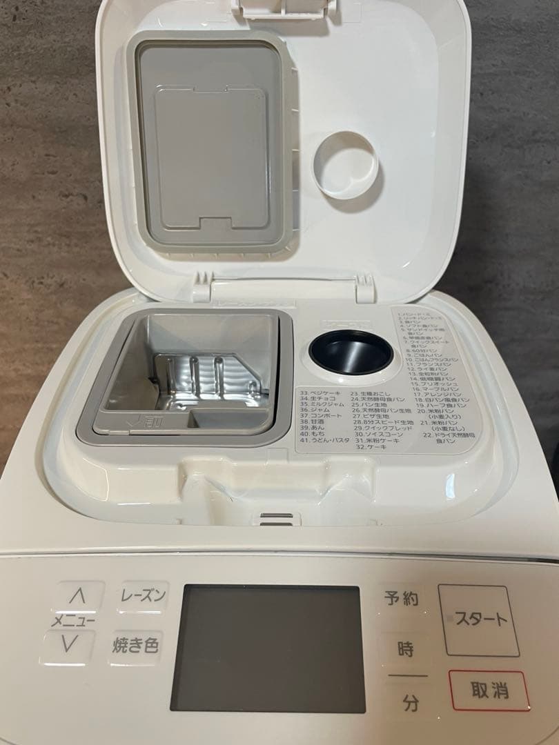 Panasonic ホームベーカリー SD-MT4 【2024年製】