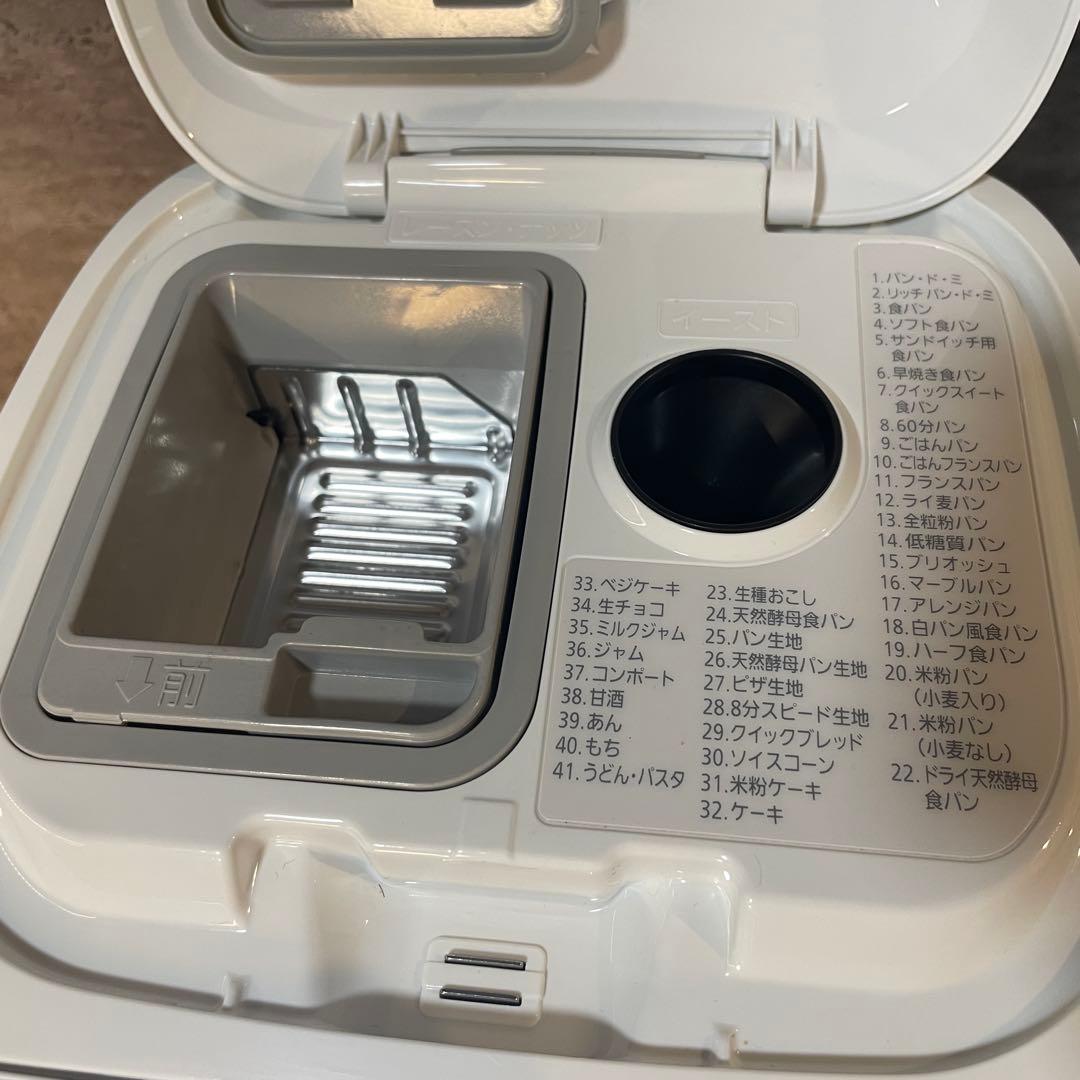 Panasonic ホームベーカリー SD-MT4 【2024年製】
