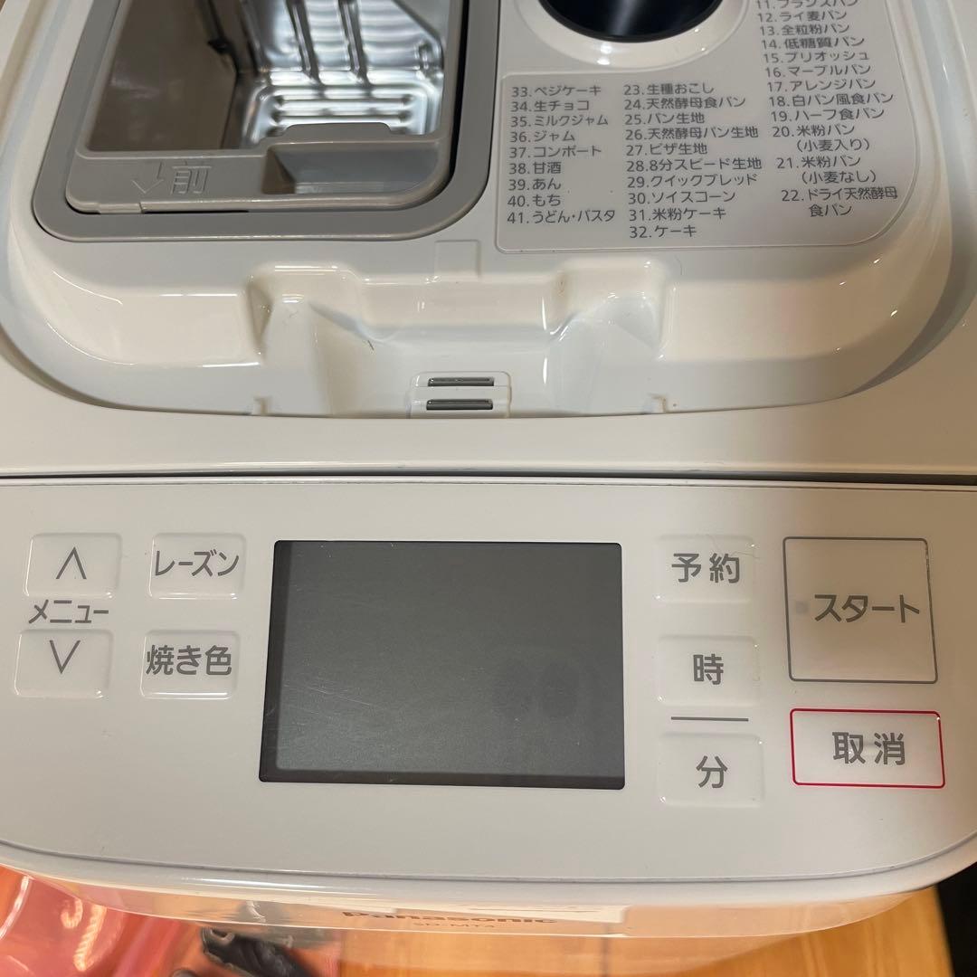 Panasonic ホームベーカリー SD-MT4 【2024年製】