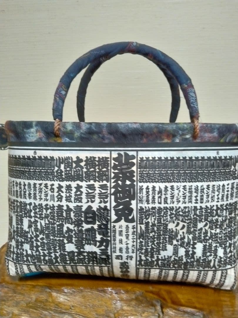 「番付表」の一閑張り