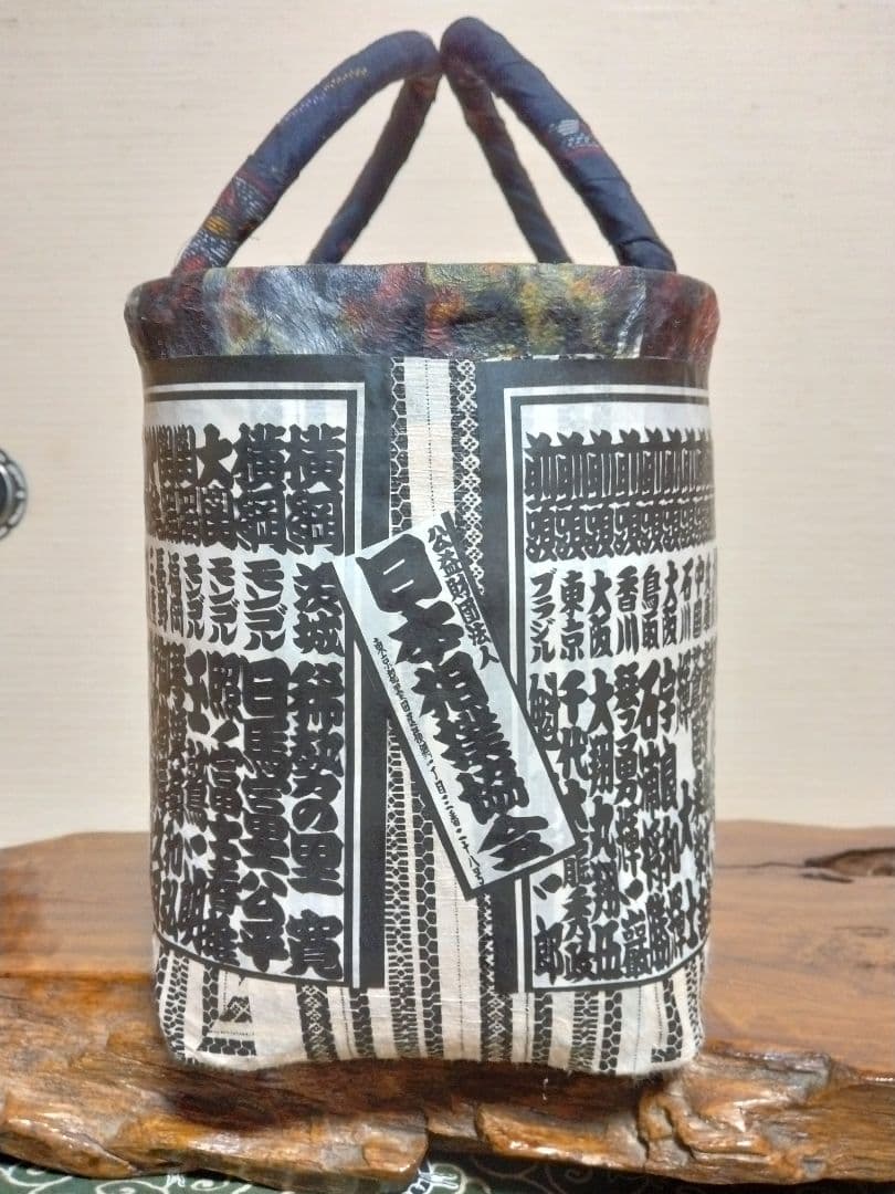 「番付表」の一閑張り