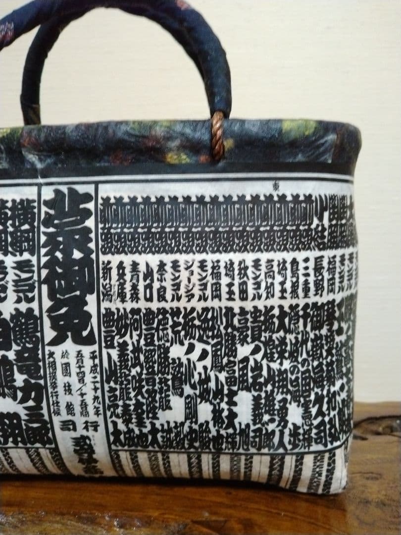 「番付表」の一閑張り