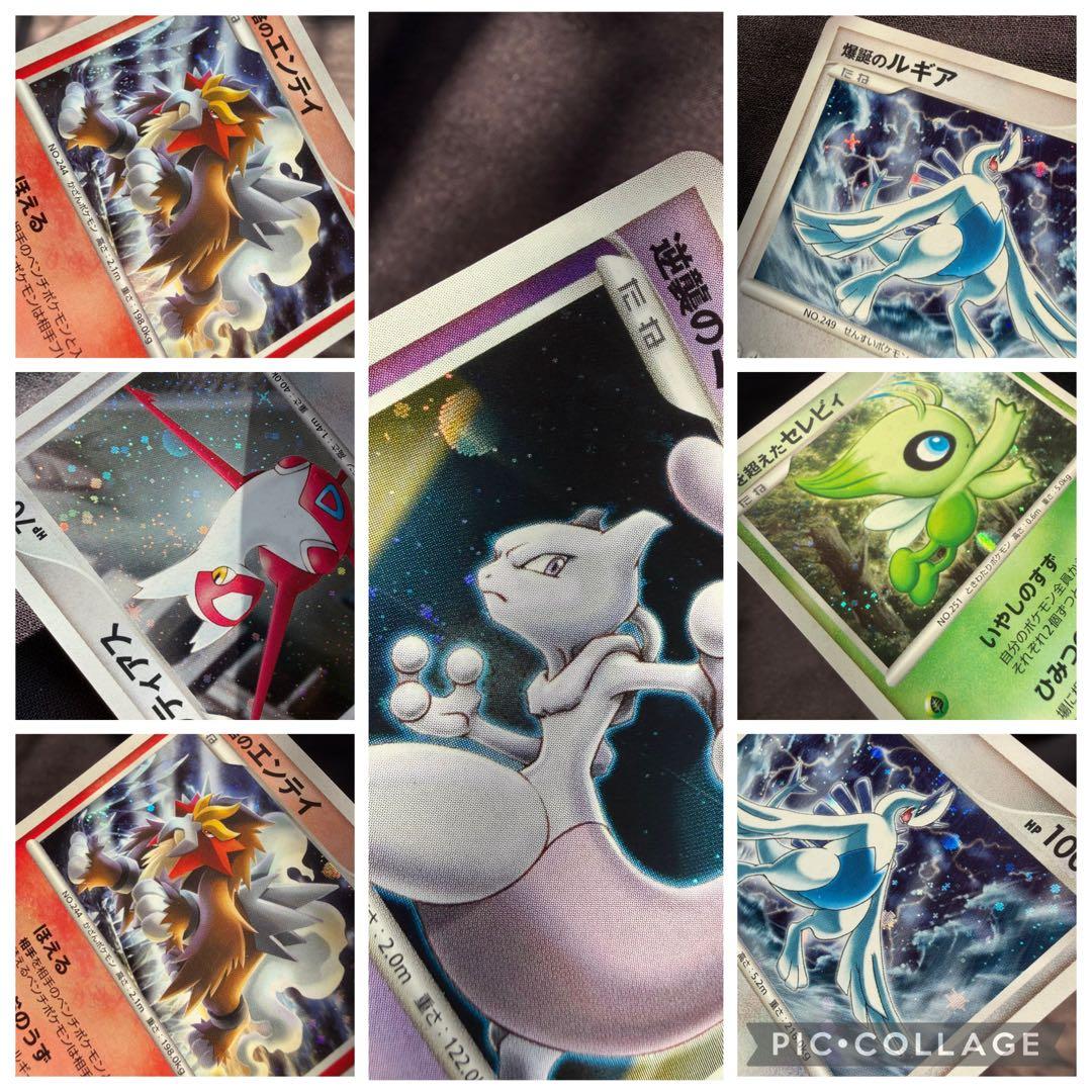 【希少】ポケモン映画10周年記念プレミアムシート 全12枚コンプセット