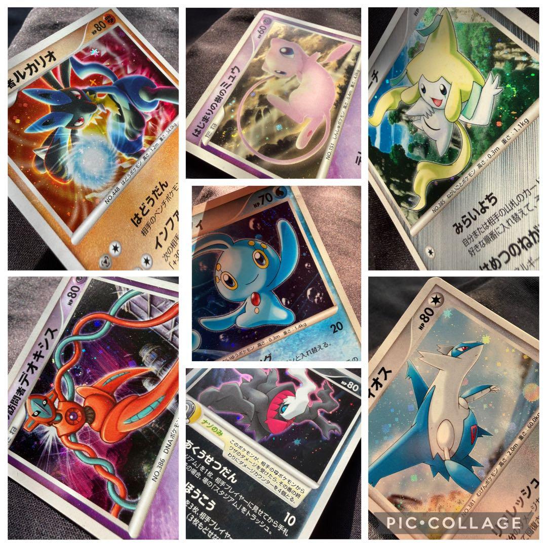 【希少】ポケモン映画10周年記念プレミアムシート 全12枚コンプセット