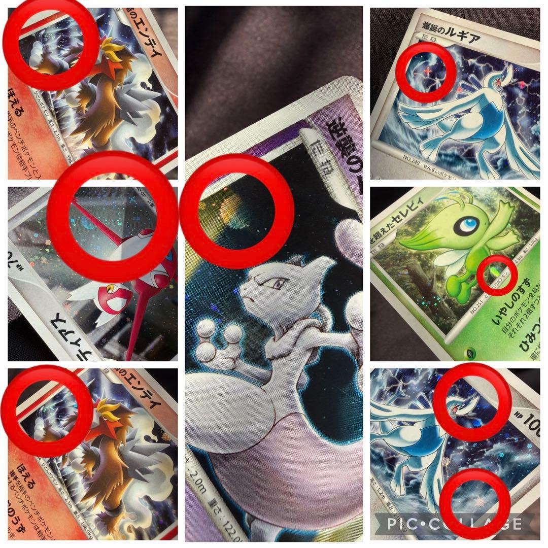 【希少】ポケモン映画10周年記念プレミアムシート 全12枚コンプセット