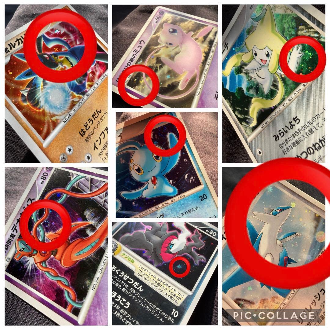 【希少】ポケモン映画10周年記念プレミアムシート 全12枚コンプセット