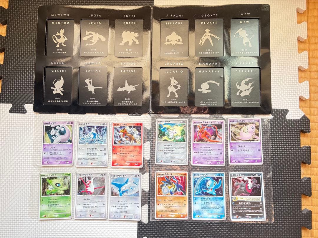 【希少】ポケモン映画10周年記念プレミアムシート 全12枚コンプセット