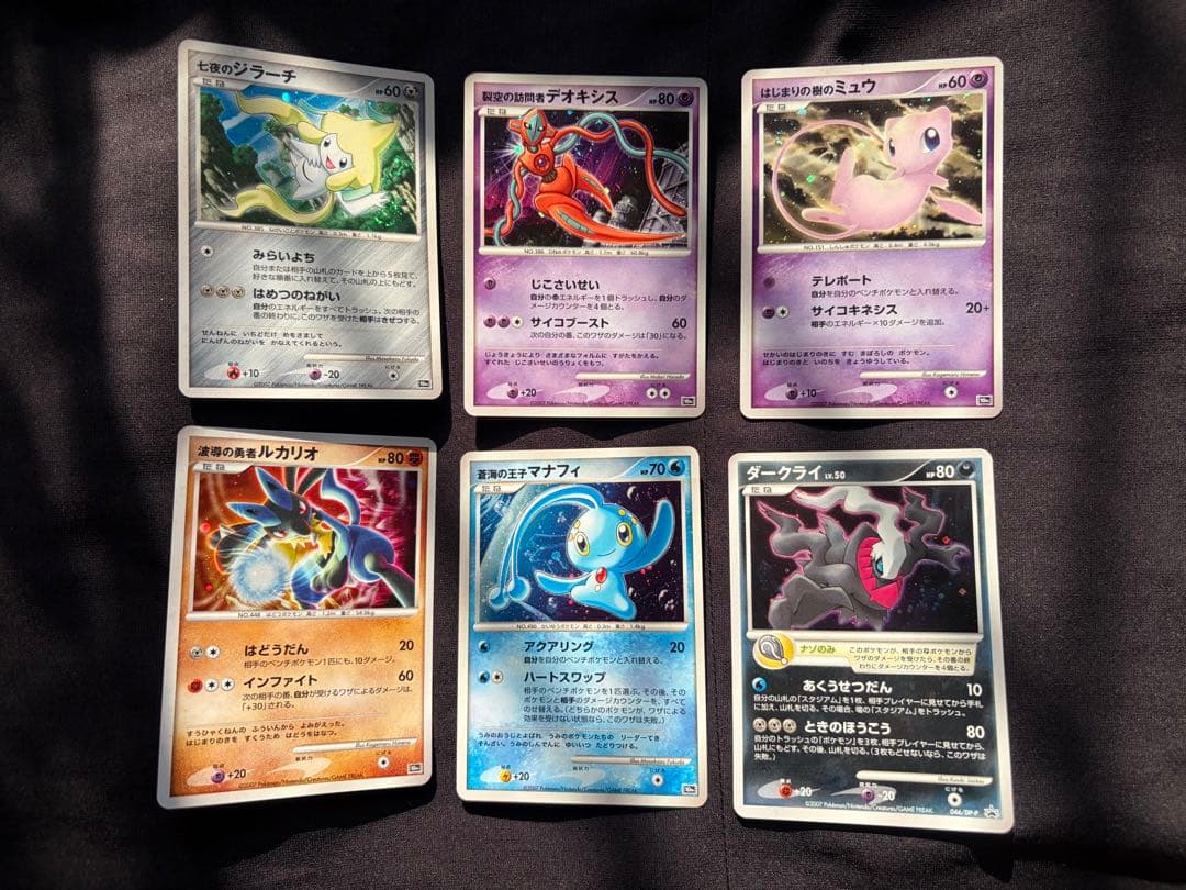 【希少】ポケモン映画10周年記念プレミアムシート 全12枚コンプセット