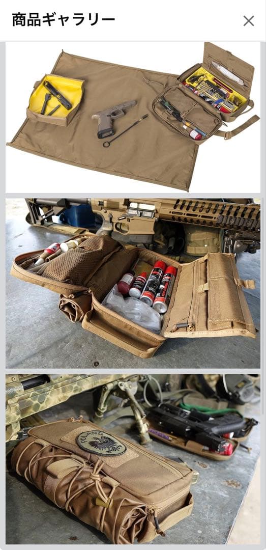 Helikon-Tex レンジライン、サービスケースマルチカム