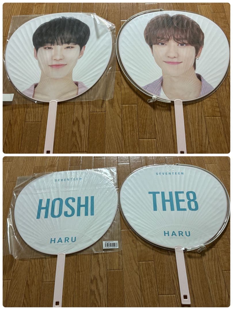 seventeen セブチ　うちわ　13枚　2枚以上からバラ売り可能