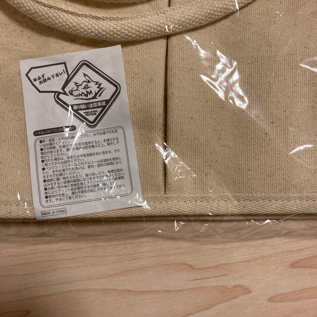 man with a mission/マンウィズ/キャンバスビッグトートバッグ