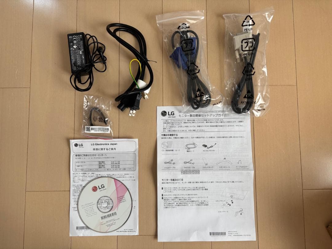 LG 超薄型フレーム モニター ディスプレイ 21.5” 22MP68VQ-P