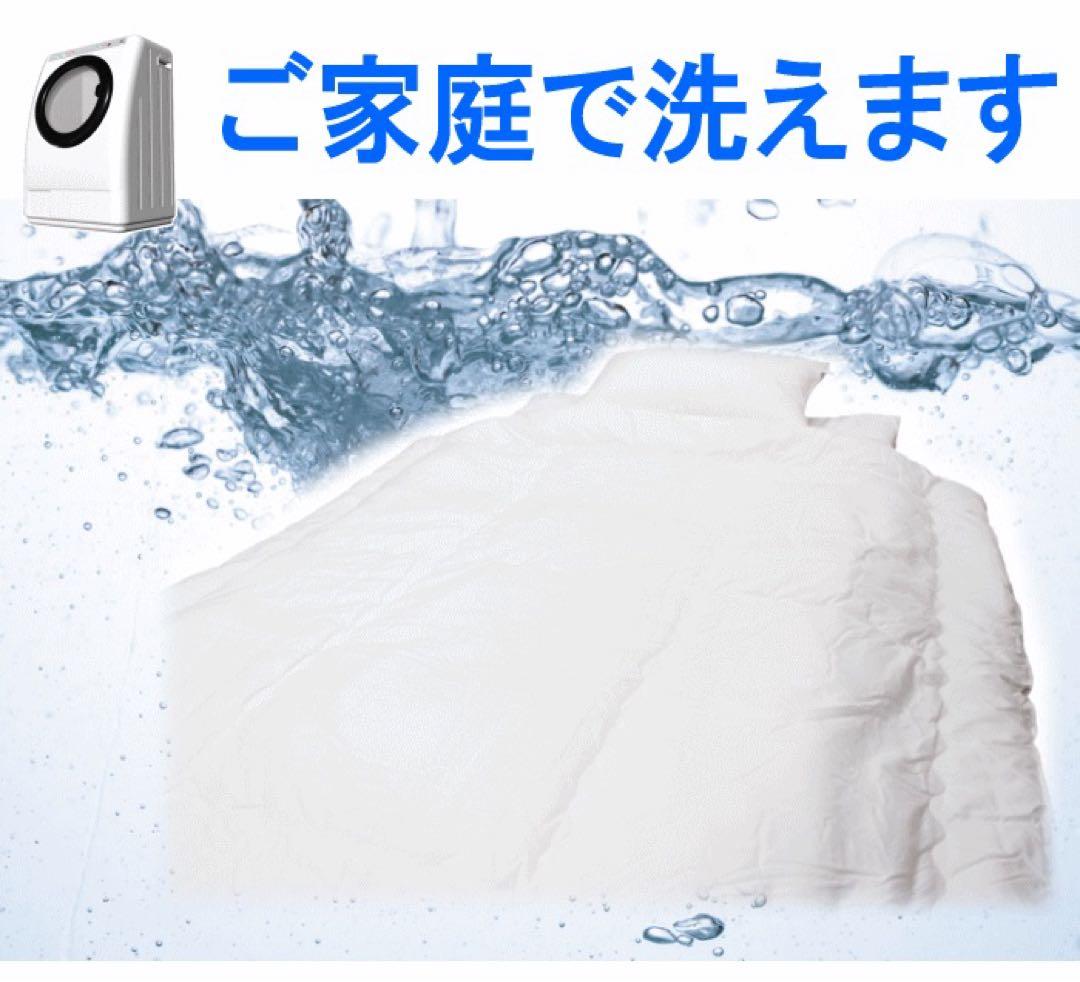 掛け布団 セミダブル テイジン フィルケア 抗菌 防臭 洗える 掛布団 日本製