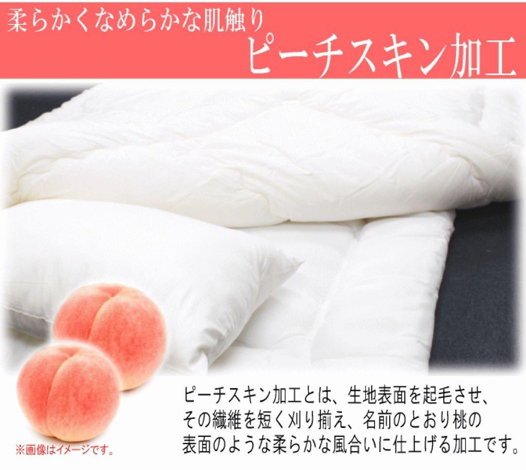 掛け布団 セミダブル テイジン フィルケア 抗菌 防臭 洗える 掛布団 日本製