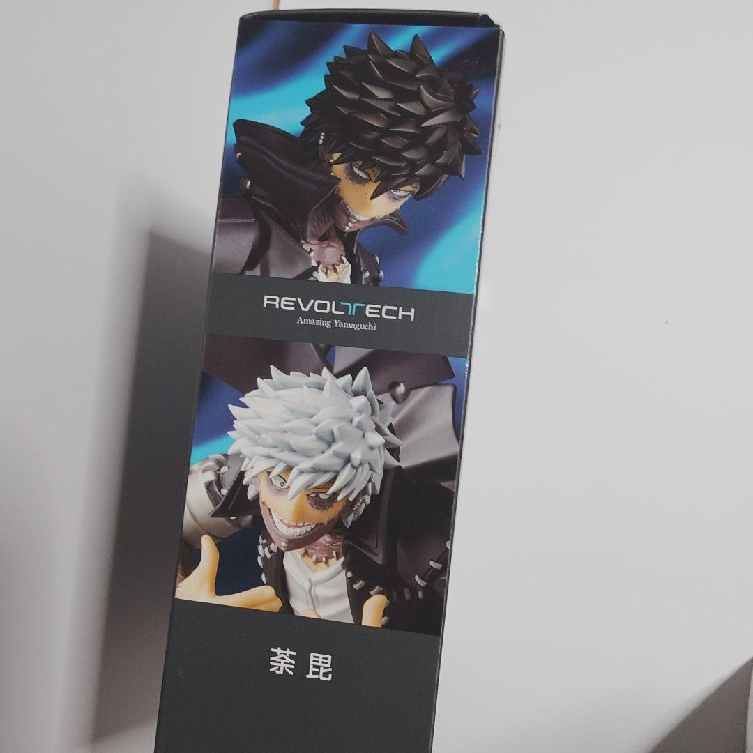 リボルテック　アメイジングヤマグチ　荼毘【欠品有り】