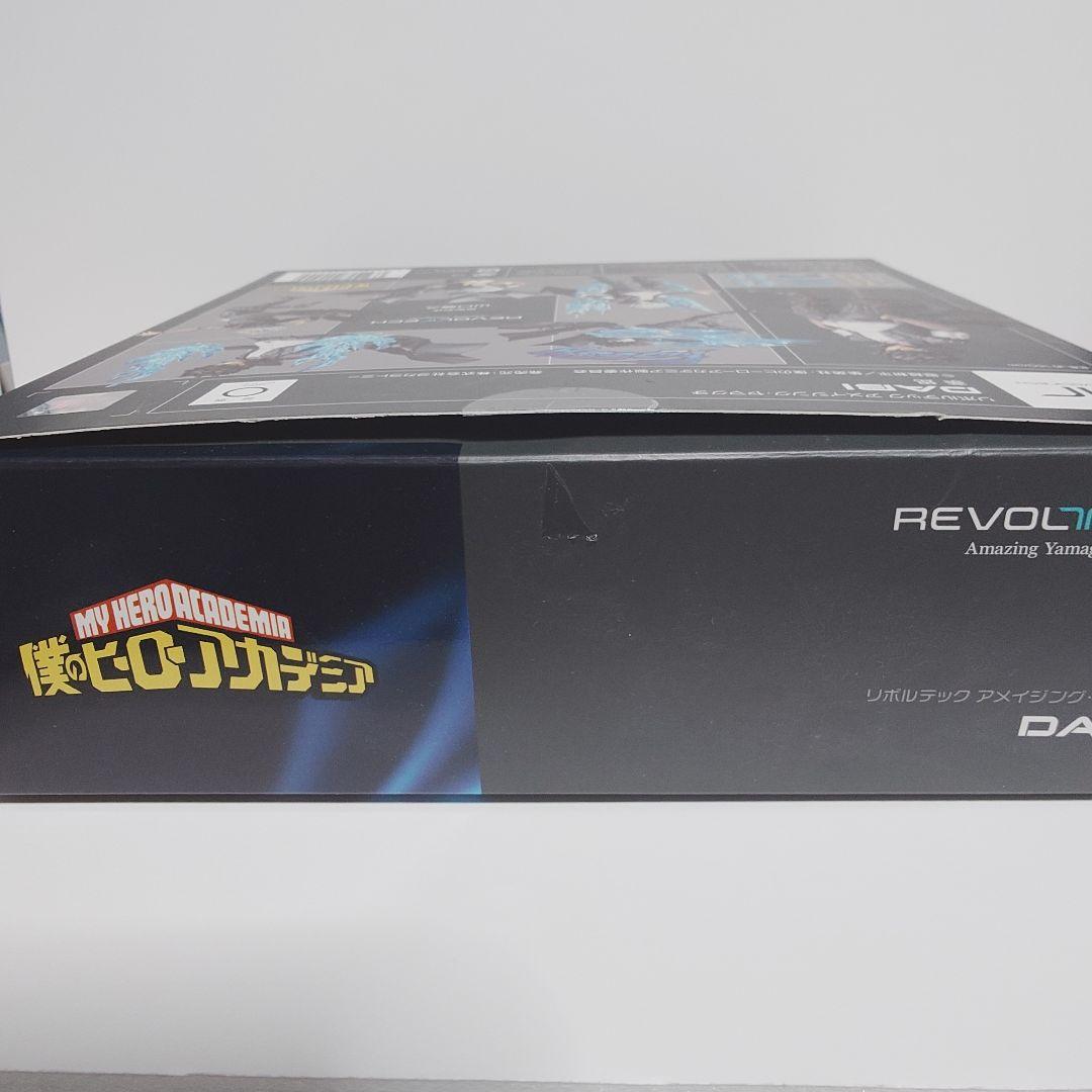 リボルテック　アメイジングヤマグチ　荼毘【欠品有り】