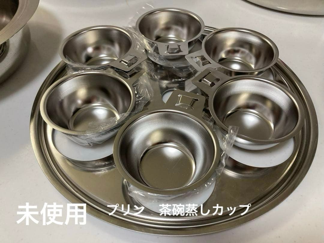 アムウェイ　多機能ステンレス鍋・蒸し器セット