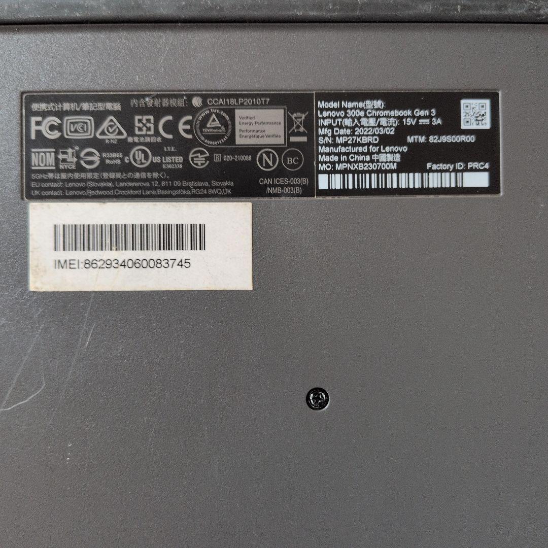 Lenovo 300e Chromebook　パソコン