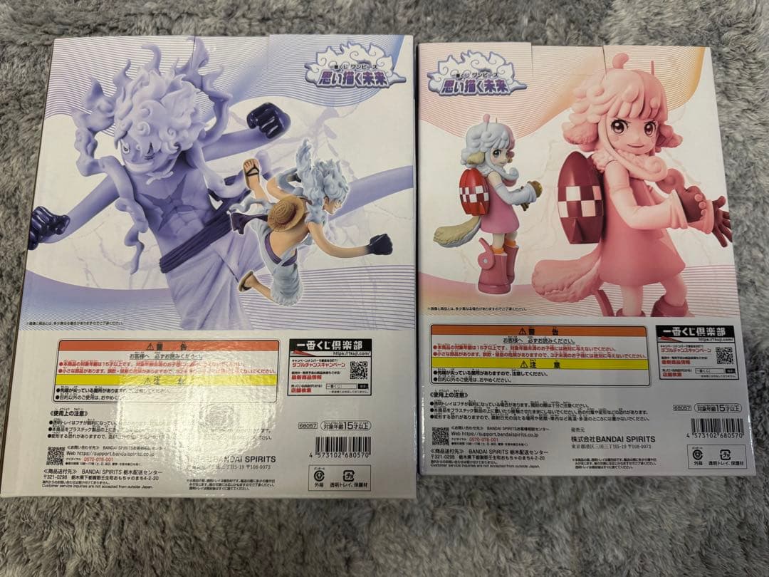 ワンピース一番くじ　思い描く未来　B賞 D賞 2点セット