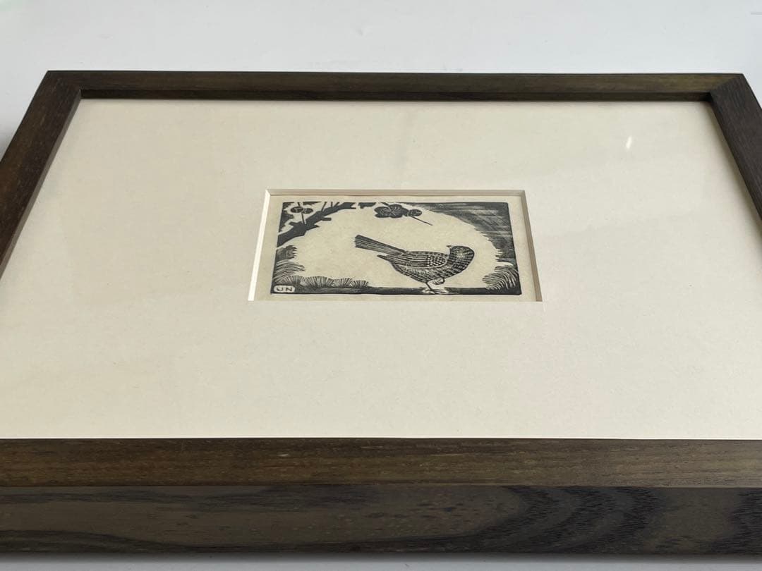 平塚運一　梅に鶯　木版画　額入　棟方志功　畦地梅太郎