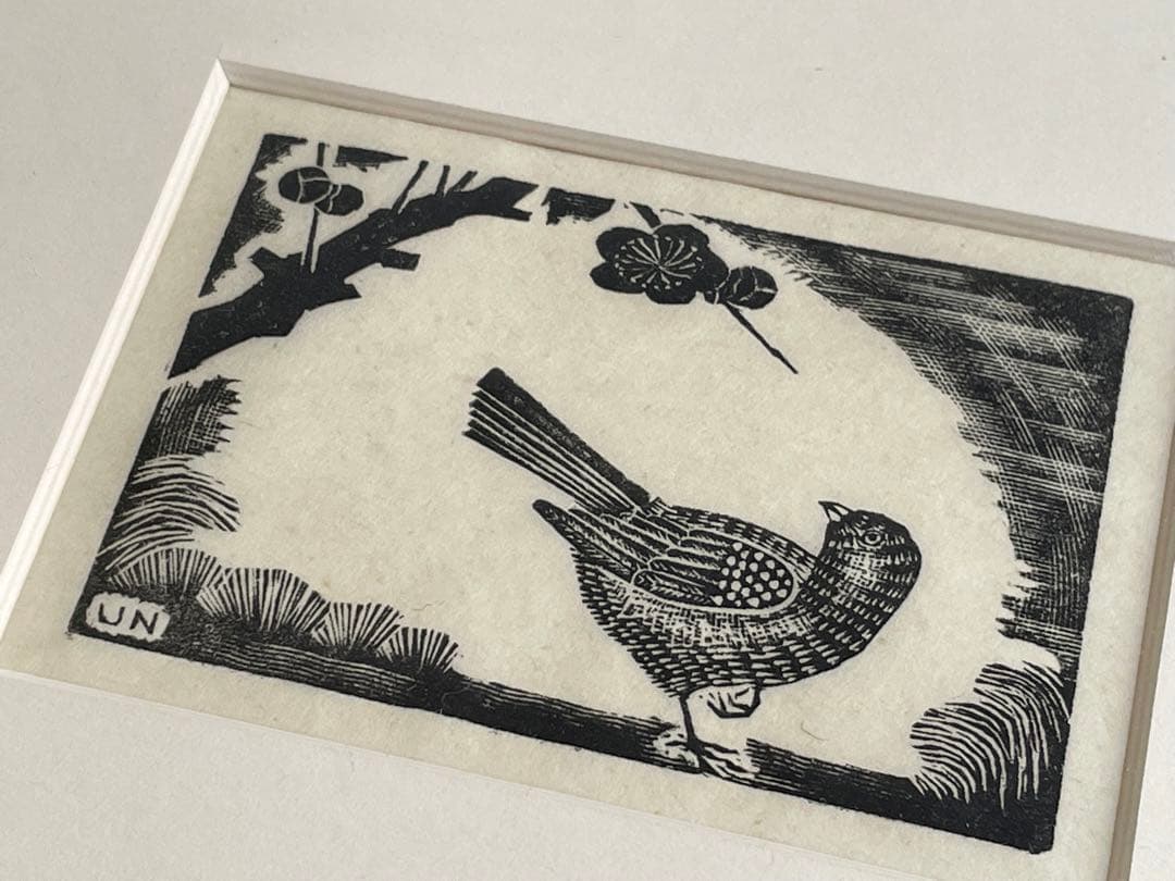 平塚運一　梅に鶯　木版画　額入　棟方志功　畦地梅太郎