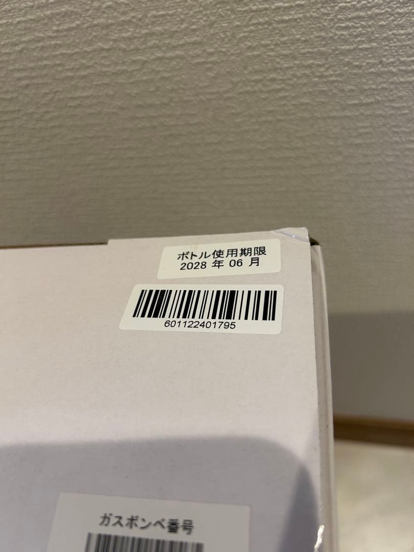 ドリンクメイト シリーズ601 DRM 1012