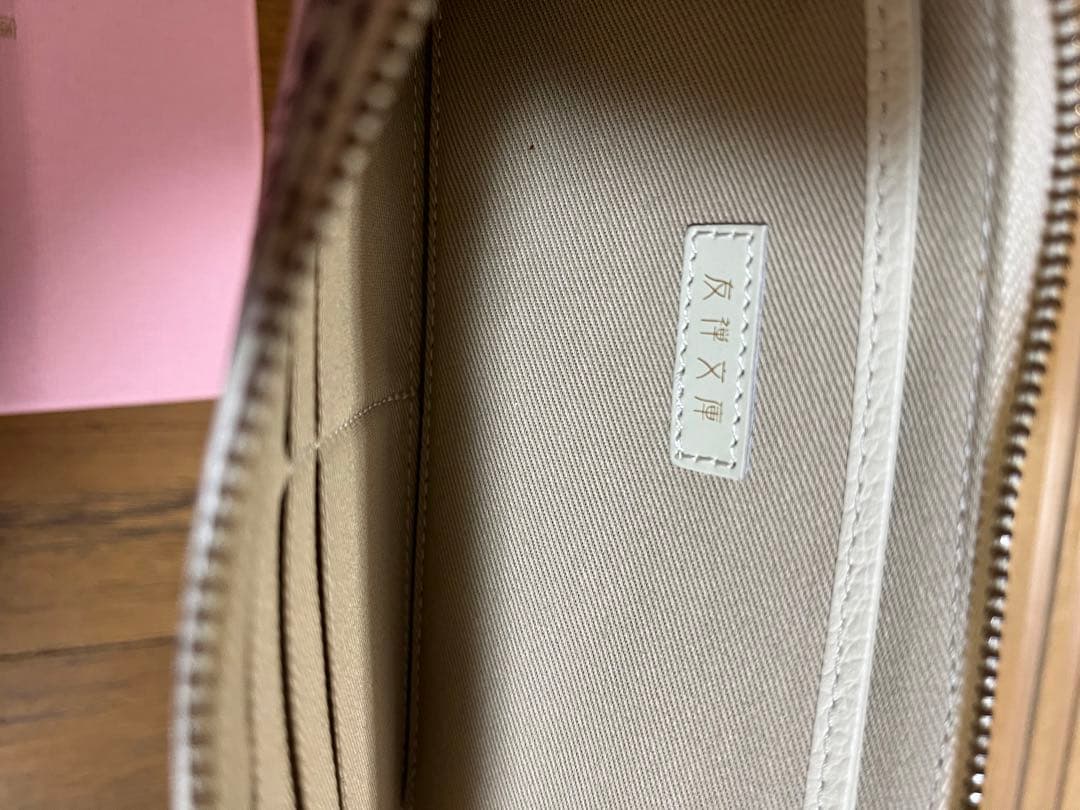 友禅文庫　長財布