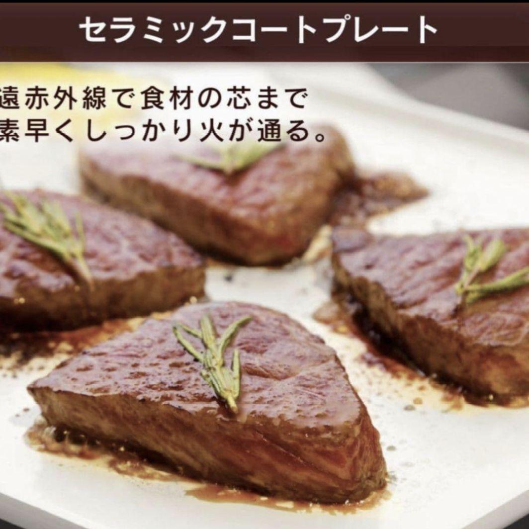 【新品未開封】アイリスオーヤマ　ホットプレート　PHP-1301TC-X　家電