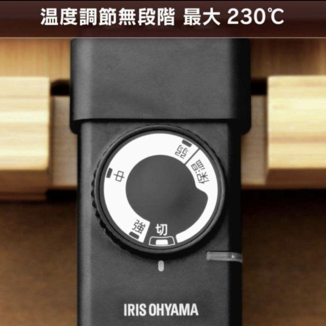 【新品未開封】アイリスオーヤマ　ホットプレート　PHP-1301TC-X　家電