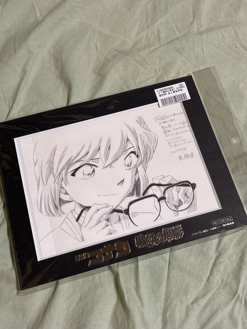 名探偵コナン 複製原画 A4サイズ/サンデーショップ限定/黒鉄の魚影サブマリン