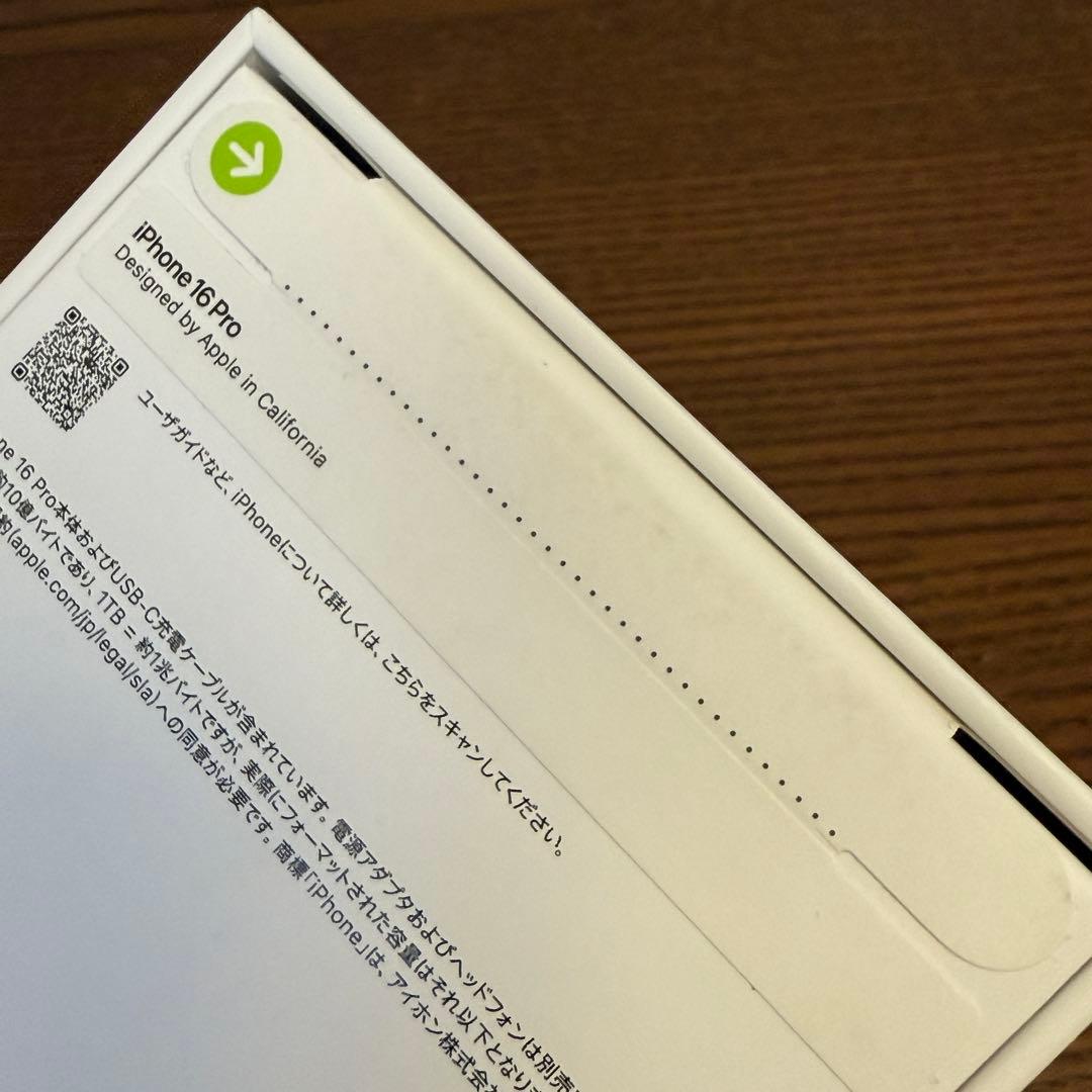 新品未開封品 Apple iPhone 16 Pro 1TB デザートチタニウム