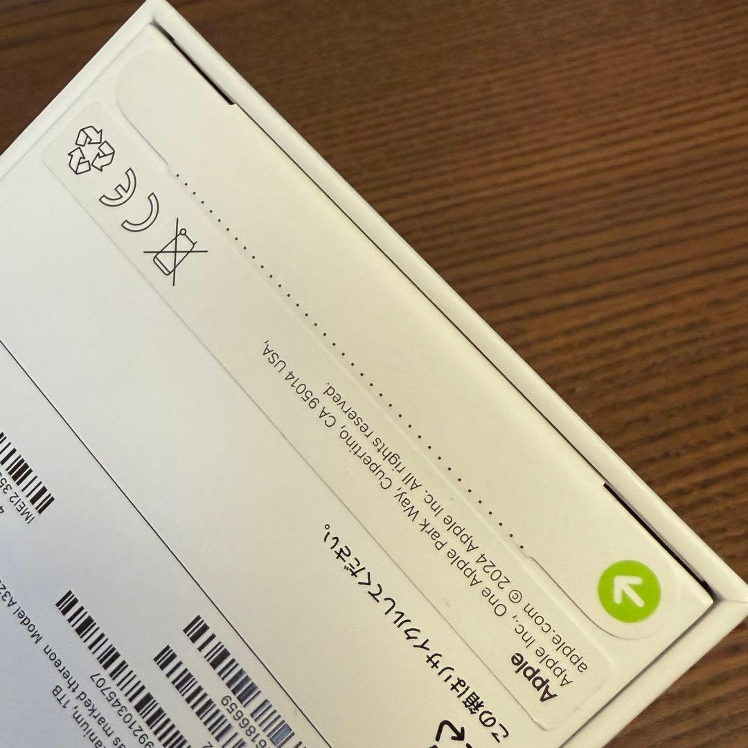 新品未開封品 Apple iPhone 16 Pro 1TB デザートチタニウム