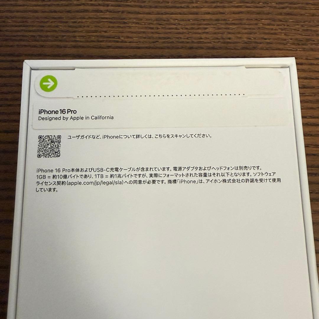新品未開封品 Apple iPhone 16 Pro 1TB デザートチタニウム