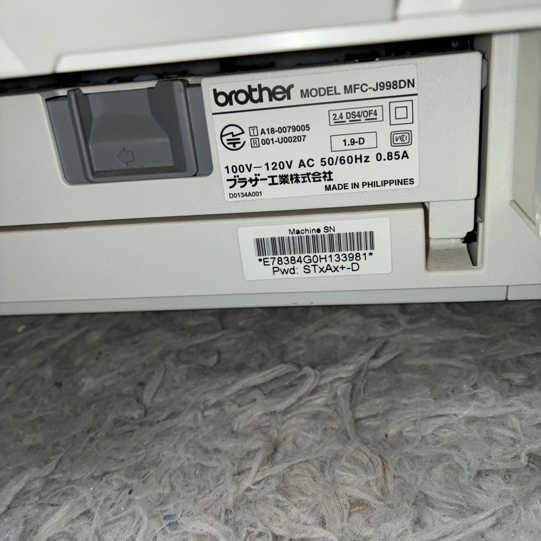 総印刷枚数:1,568枚brother MFC-J998DN FAX子機付複合機