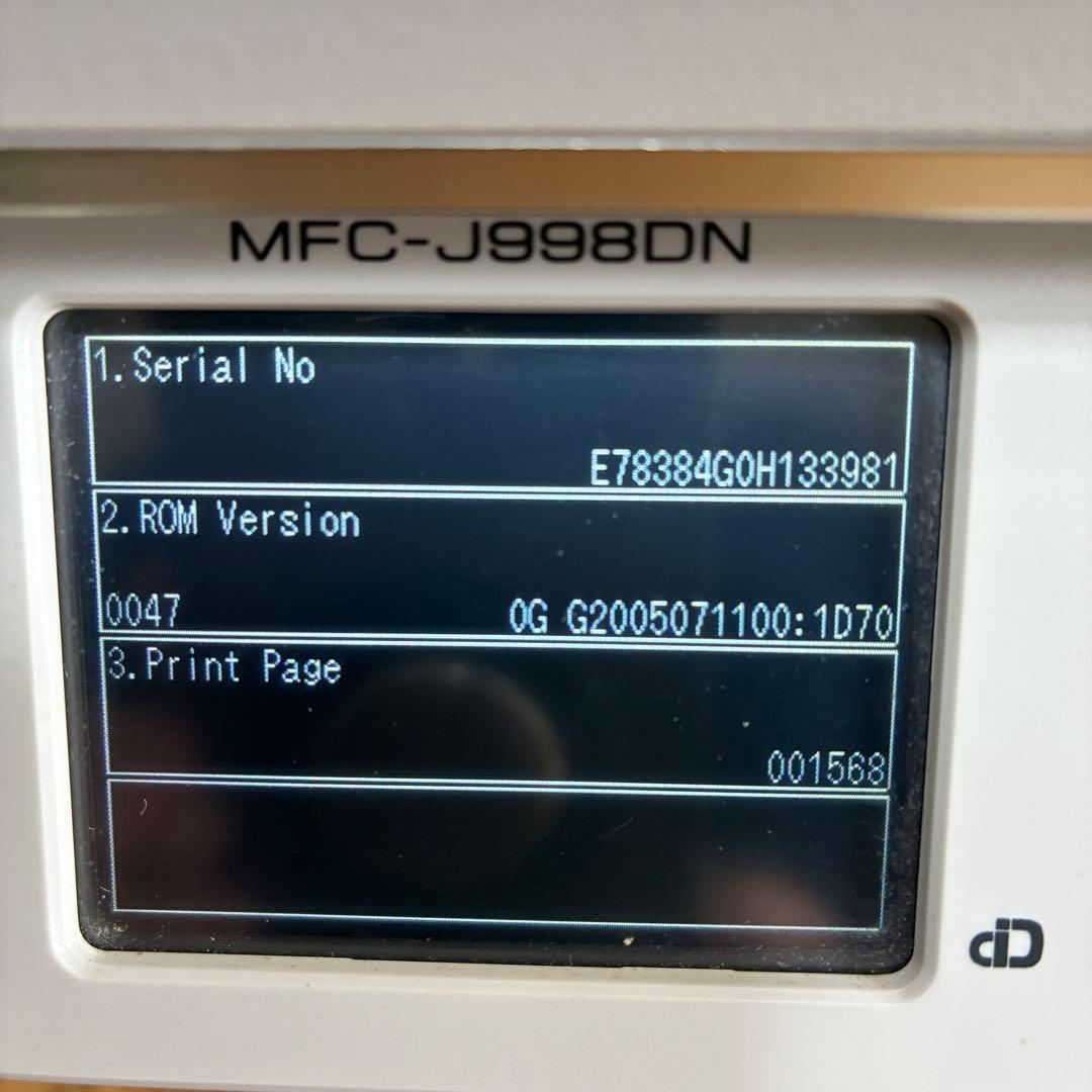 総印刷枚数:1,568枚brother MFC-J998DN FAX子機付複合機