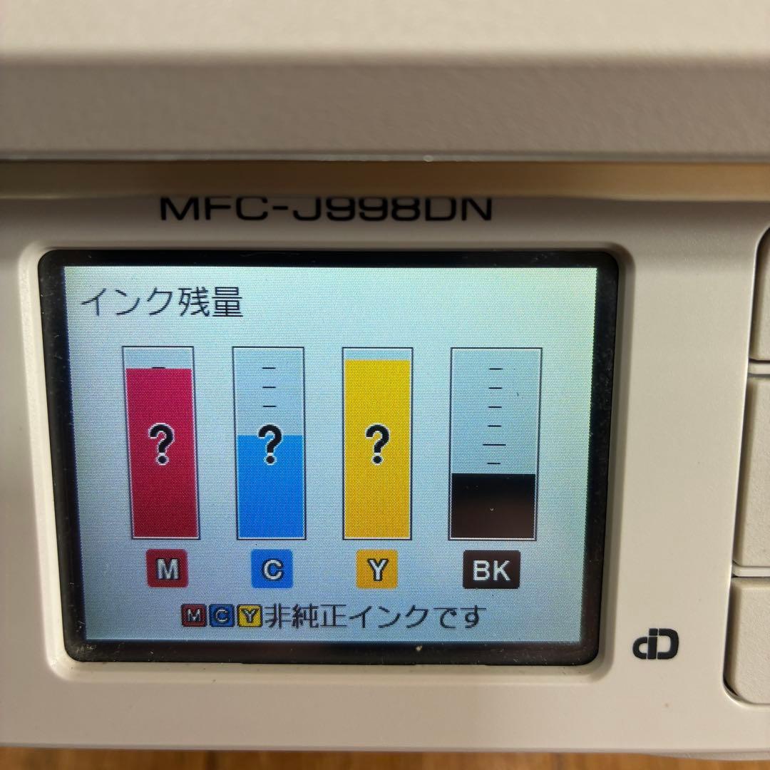 総印刷枚数:1,568枚brother MFC-J998DN FAX子機付複合機