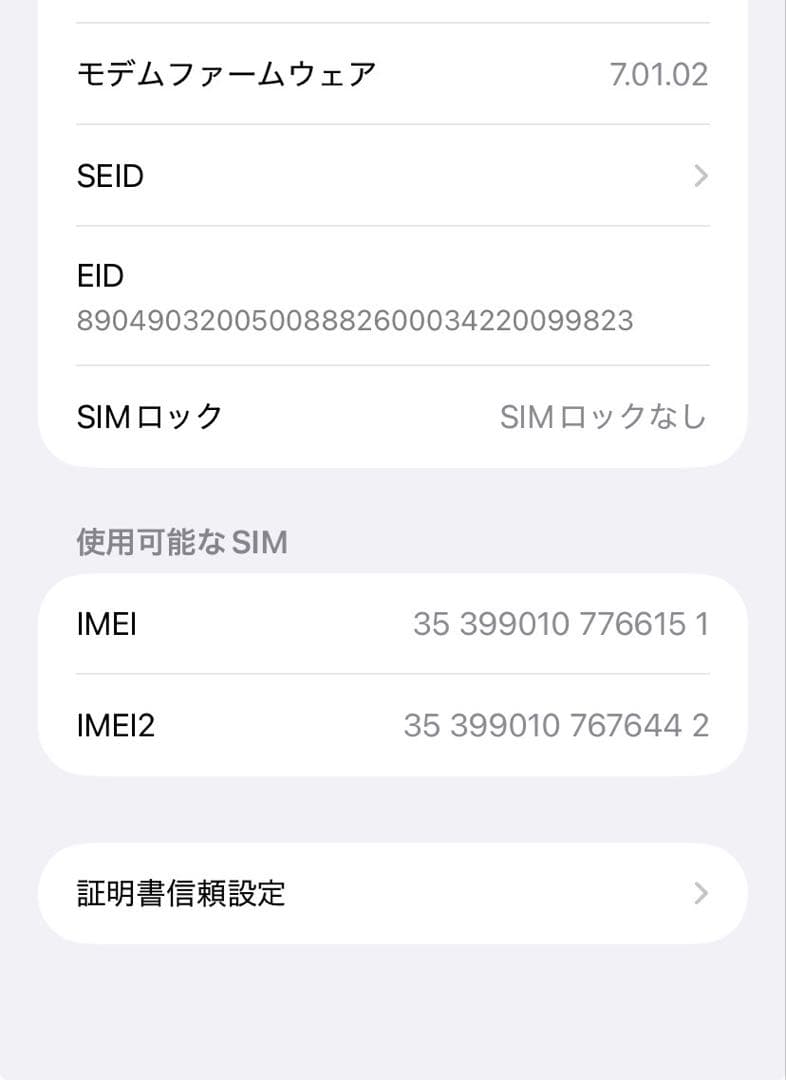 Apple iPhone 11 スペースグレー 本体