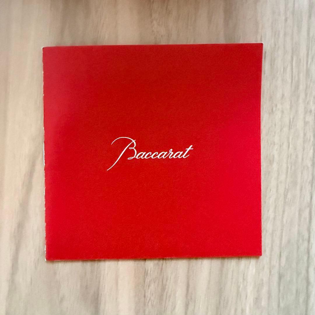 【新品未使用】バカラ Baccarat アラベスク スモールボウル 2個セット