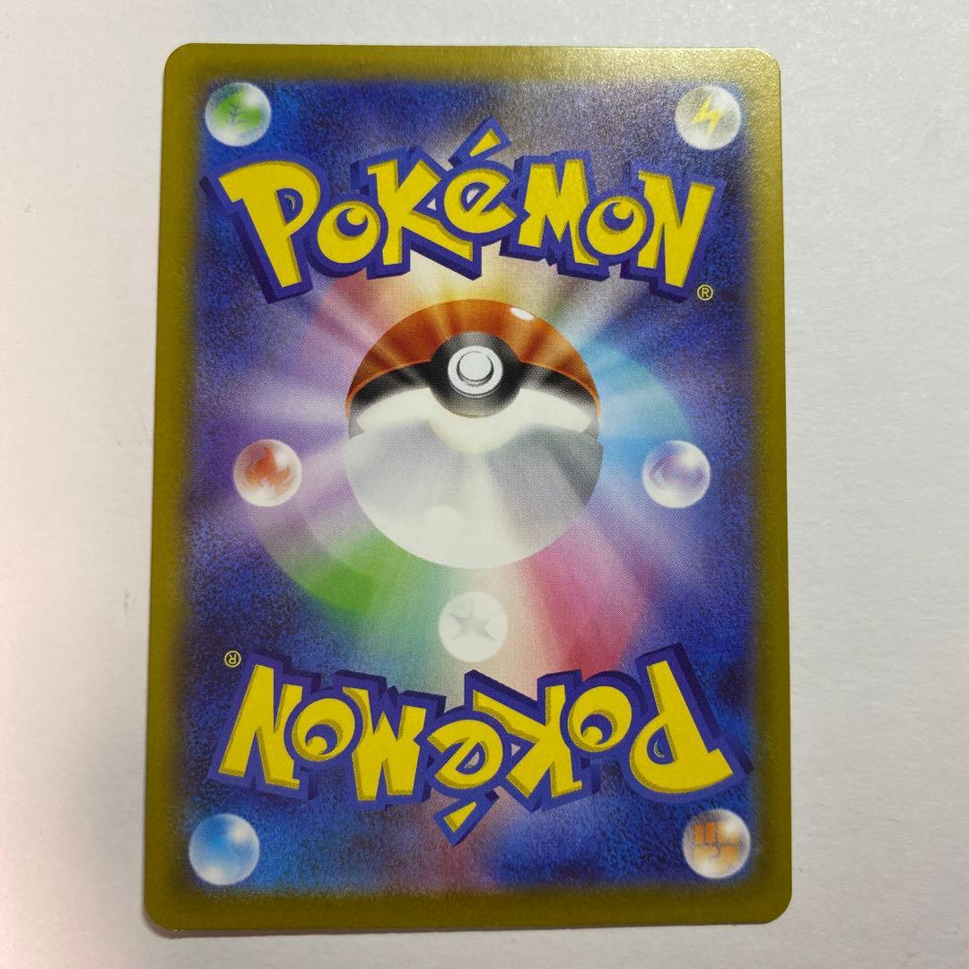 リーリエの決心 SAR MEGA 拡張パック メガブレイブ 091/063 ②