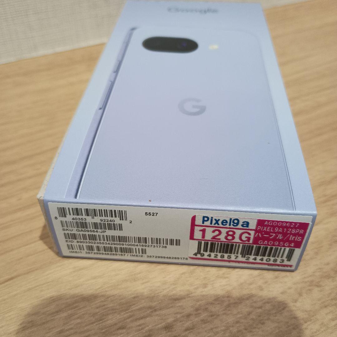Google Pixel9a　docomo　SIMロック解除品　パープル　紫