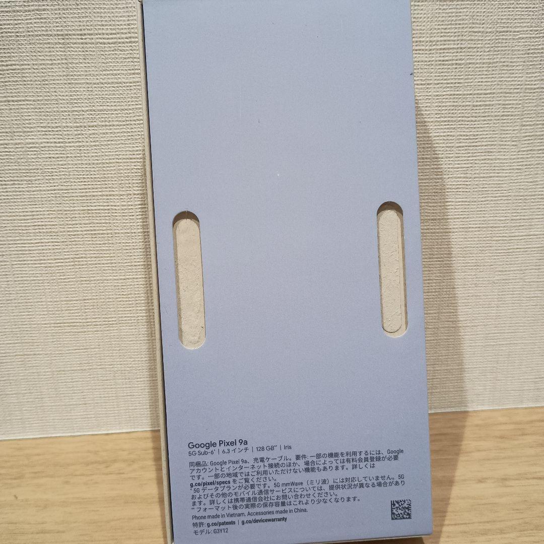 Google Pixel9a　docomo　SIMロック解除品　パープル　紫