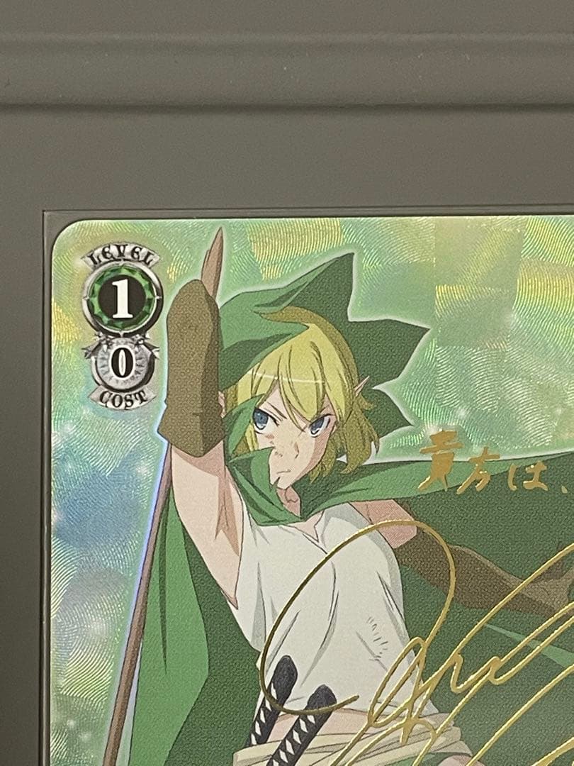 ヴァイス ダンまち 疾風 リュー SP サイン SP 豊穣の女主人