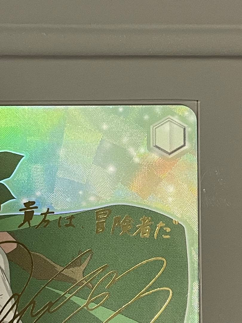 ヴァイス ダンまち 疾風 リュー SP サイン SP 豊穣の女主人