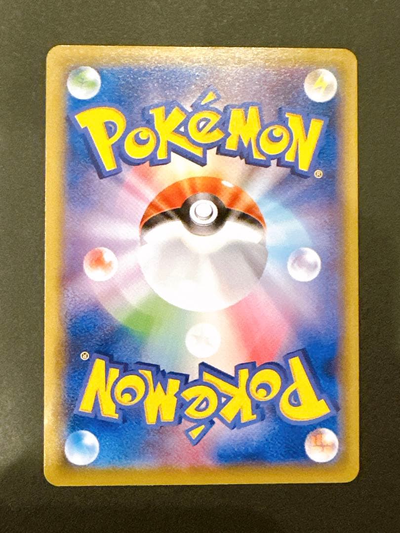 名探偵ピカチュウ PROMO S-Pプロモカード 099/S-P