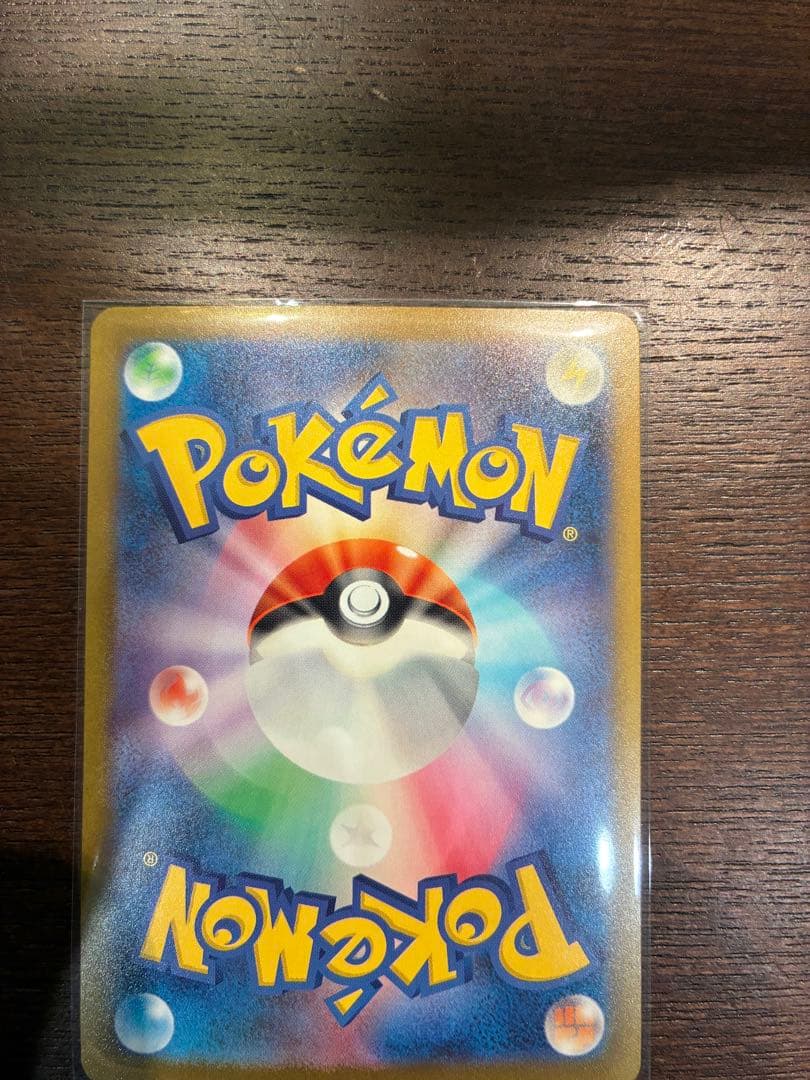 み*ジ様 メガゲンガーEX SAR