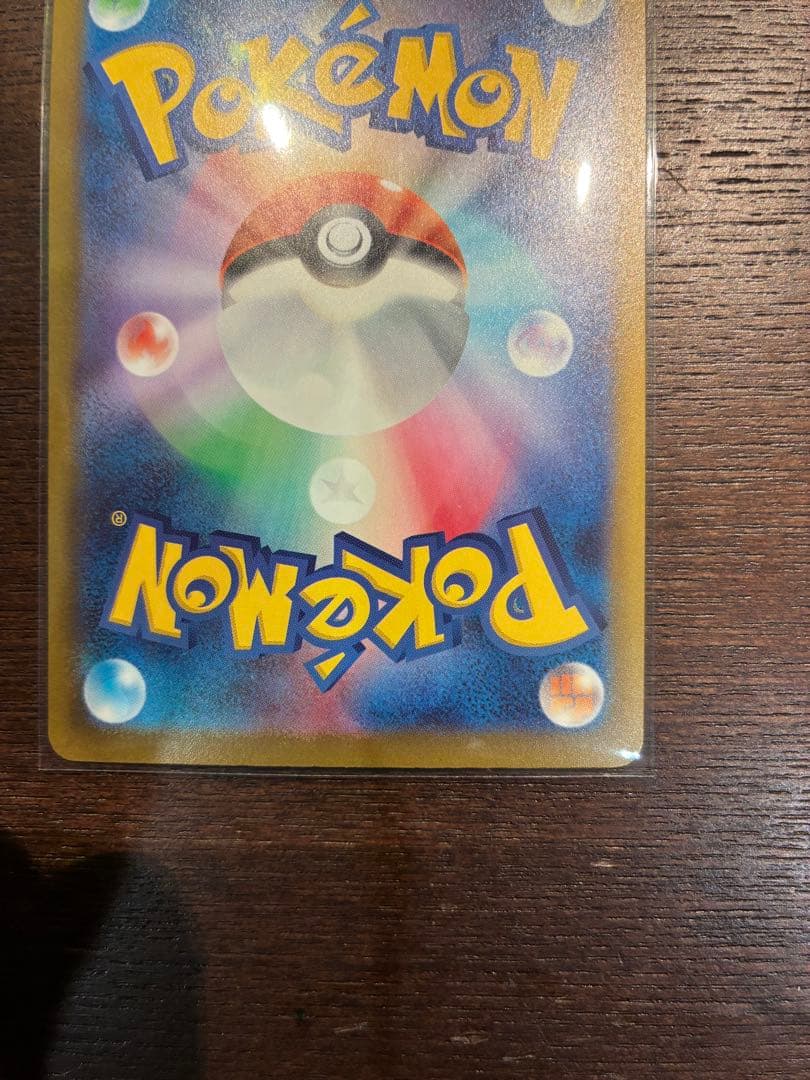 み*ジ様 メガゲンガーEX SAR