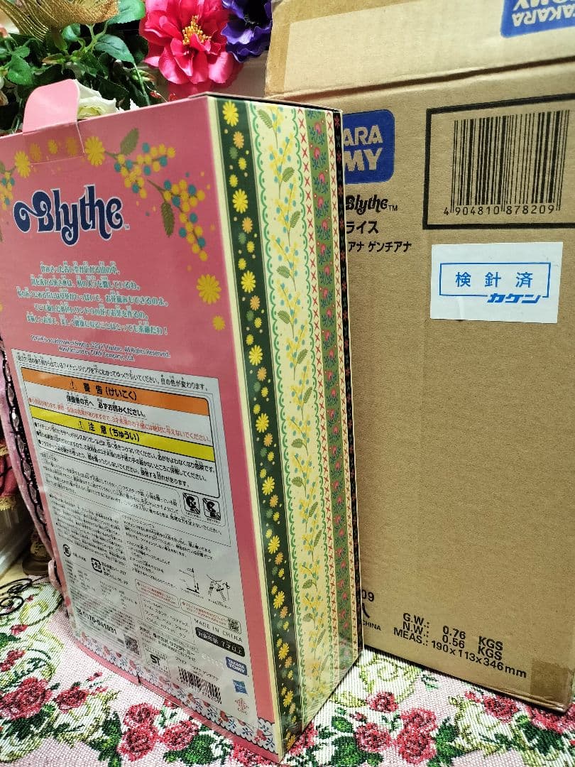 専用　ブライス/ジョアナゲンチアナ（箱あり）