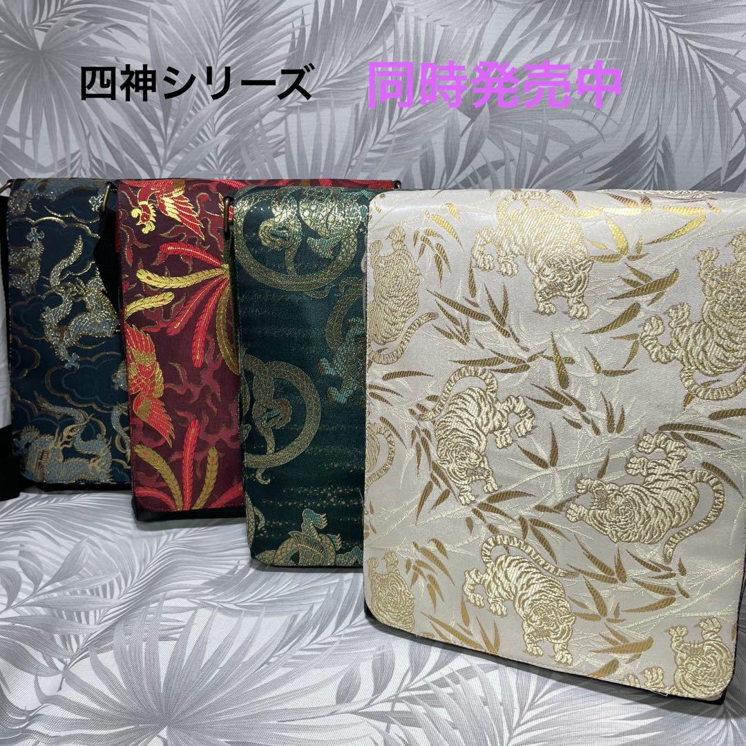 【セール4/30まで】 Lサコッシュ　金襴　四神【白虎】邪気を払い身を守る