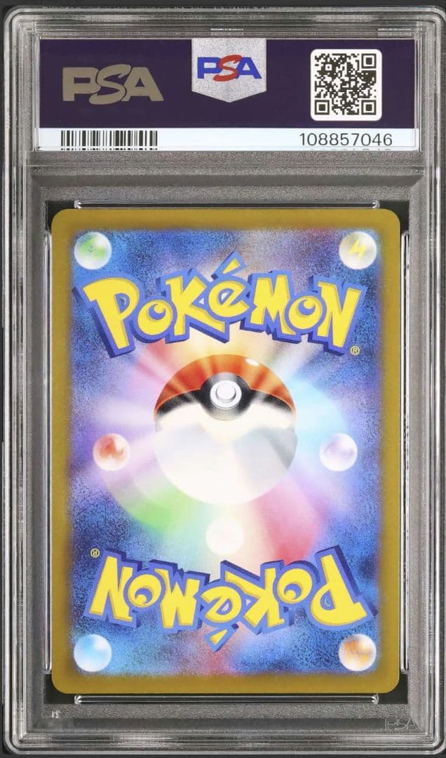 18 早い者勝ち 高騰中 かがやくリザードン PSA10 四種 セット